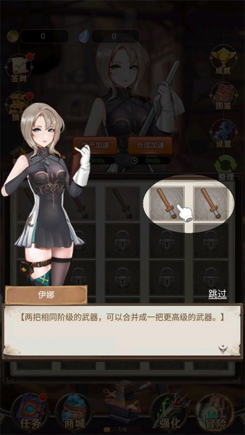 最强铁匠正版_wishdown.com 最强铁匠正版_wishdown.com