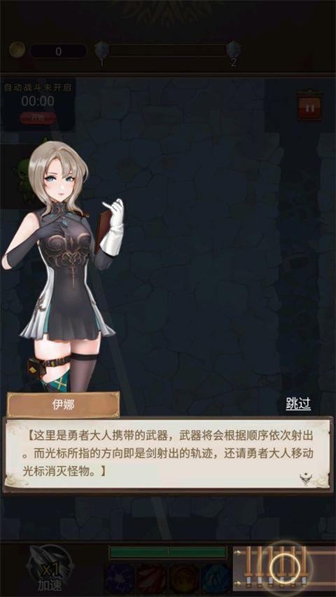 最强铁匠正版_wishdown.com 最强铁匠正版_wishdown.com