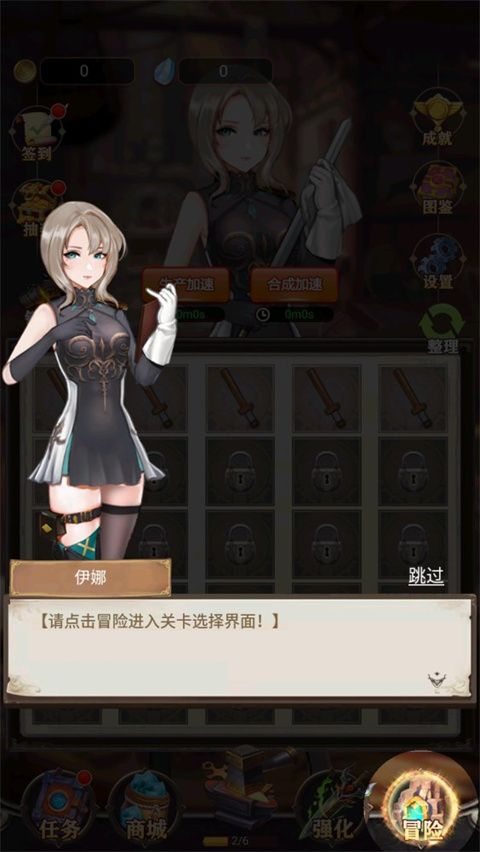 最强铁匠正版_wishdown.com 最强铁匠正版_wishdown.com