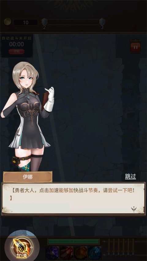 最强铁匠正版_wishdown.com 最强铁匠正版_wishdown.com