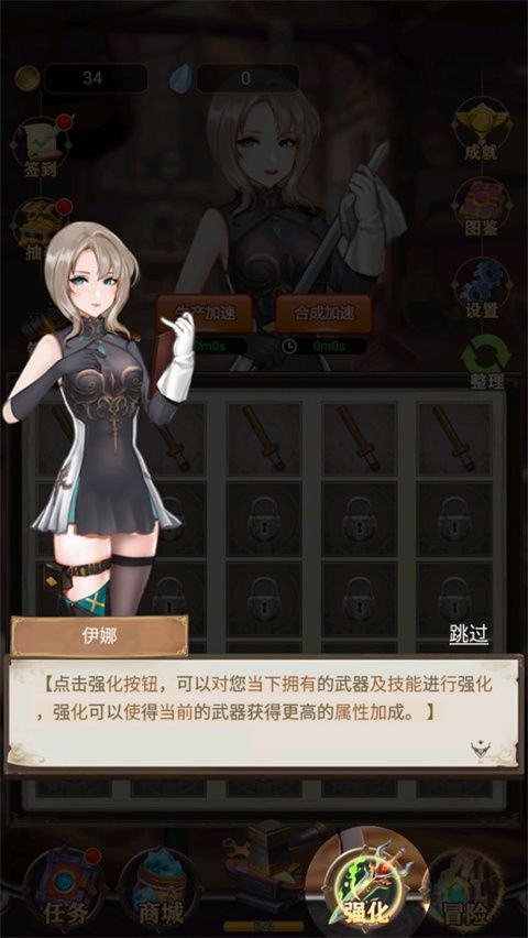 最强铁匠正版_wishdown.com 最强铁匠正版_wishdown.com