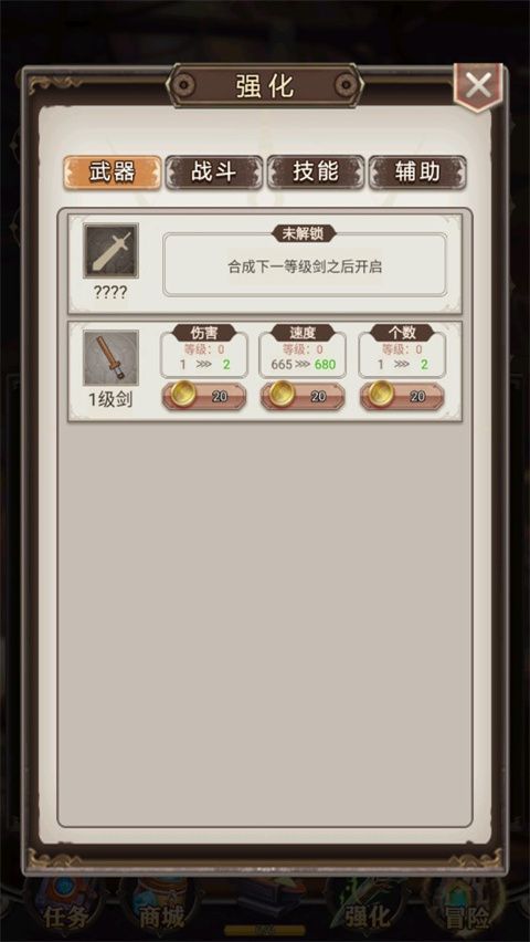 最强铁匠正版_wishdown.com 最强铁匠正版_wishdown.com