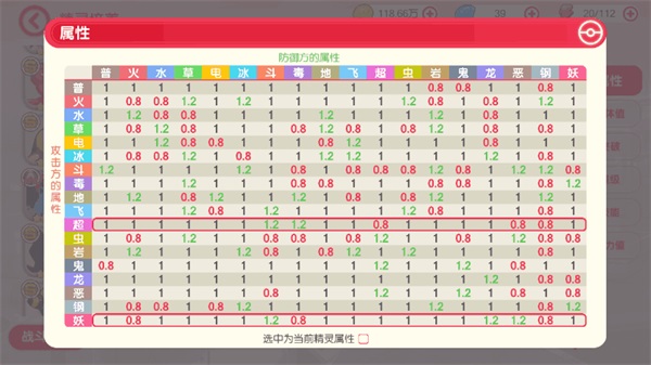 口袋觉醒安卓免费下载v2.1.0.45414_wishdown.com 口袋觉醒安卓免费下载v2.1.0.45414_wishdown.com