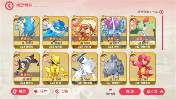 口袋觉醒安卓免费下载v2.1.0.45414_wishdown.com 口袋觉醒安卓免费下载v2.1.0.45414_wishdown.com