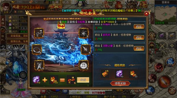 天羽传奇手游_wishdown.com 天羽传奇手游_wishdown.com