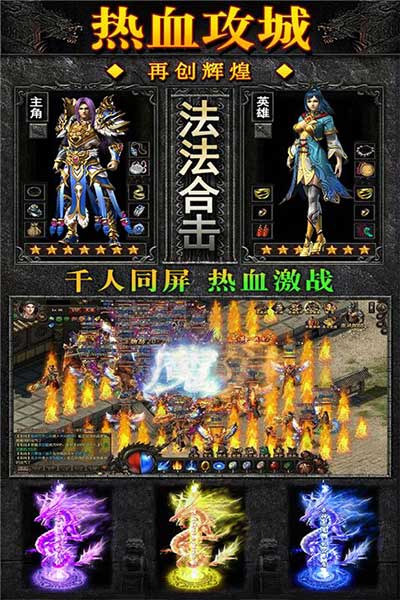 天羽传奇手游_wishdown.com 天羽传奇手游_wishdown.com