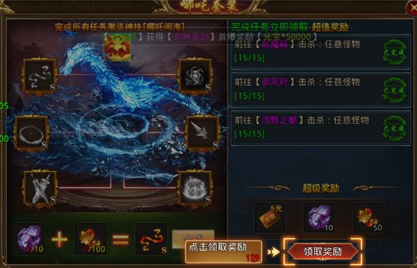 天羽传奇手游_wishdown.com 天羽传奇手游_wishdown.com