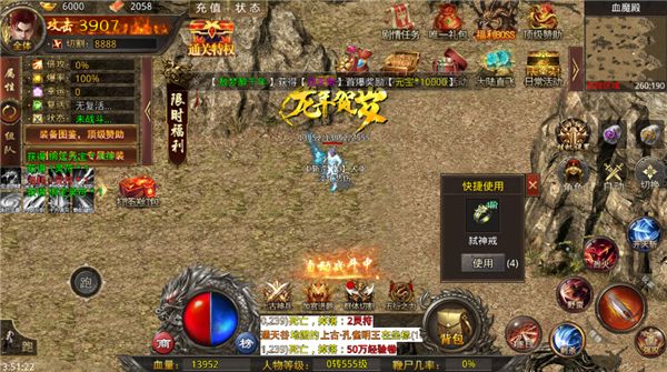 天羽传奇手游_wishdown.com 天羽传奇手游_wishdown.com