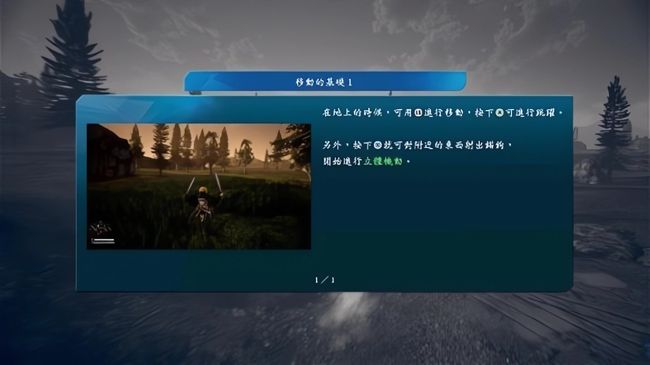 进击的巨人2最终之战中文正版_wishdown.com 进击的巨人2最终之战中文正版_wishdown.com