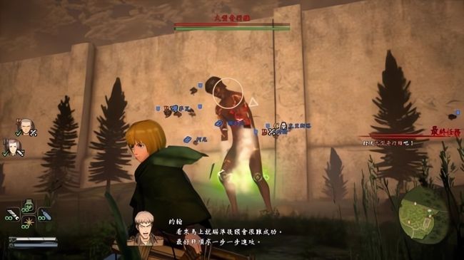 进击的巨人2最终之战中文正版_wishdown.com 进击的巨人2最终之战中文正版_wishdown.com