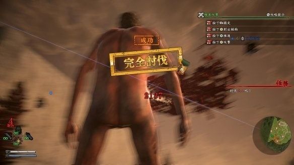 进击的巨人2最终之战中文正版_wishdown.com 进击的巨人2最终之战中文正版_wishdown.com