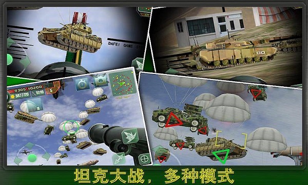 最后的防线免费版最新安卓apk下载v3.1.3342_wishdown.com 最后的防线免费版最新安卓apk下载v3.1.3342_wishdown.com