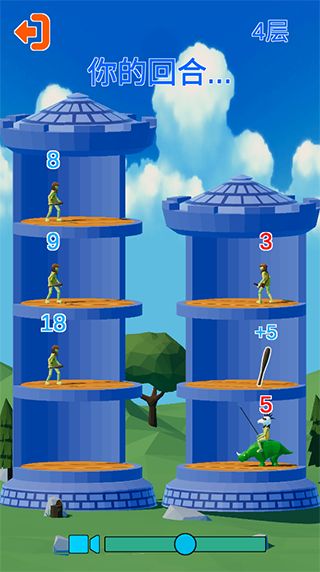 爬塔游戏正版_wishdown.com 爬塔游戏正版_wishdown.com