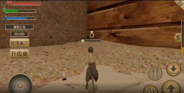 老鼠模拟器手游正版_wishdown.com 老鼠模拟器手游正版_wishdown.com