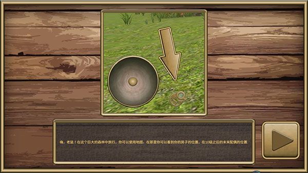 老鼠模拟器手游正版_wishdown.com 老鼠模拟器手游正版_wishdown.com