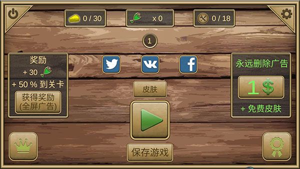 老鼠模拟器手游正版_wishdown.com 老鼠模拟器手游正版_wishdown.com