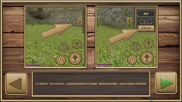 老鼠模拟器手游正版_wishdown.com 老鼠模拟器手游正版_wishdown.com