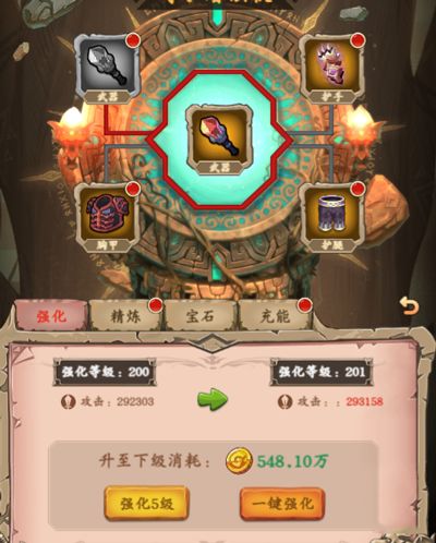 王座战争2025最新版_wishdown.com 王座战争2025最新版_wishdown.com