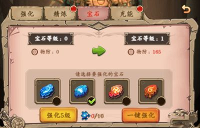 王座战争2025最新版_wishdown.com 王座战争2025最新版_wishdown.com