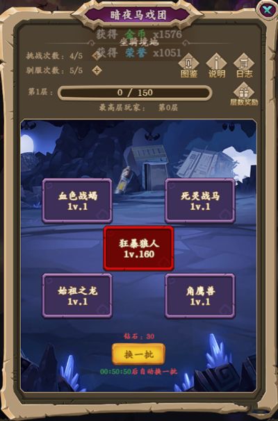 王座战争2025最新版_wishdown.com 王座战争2025最新版_wishdown.com