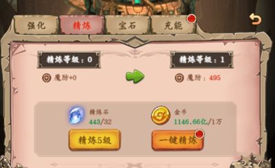 王座战争2025最新版_wishdown.com 王座战争2025最新版_wishdown.com