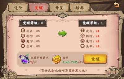 王座战争2025最新版_wishdown.com 王座战争2025最新版_wishdown.com