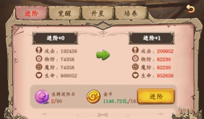 王座战争2025最新版_wishdown.com 王座战争2025最新版_wishdown.com