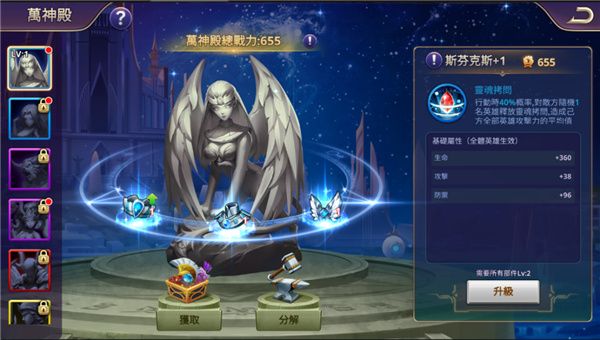 塔防纪元九游版_wishdown.com 塔防纪元九游版_wishdown.com