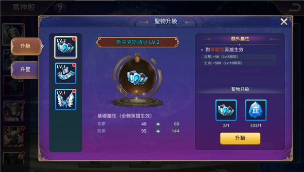 塔防纪元九游版_wishdown.com 塔防纪元九游版_wishdown.com