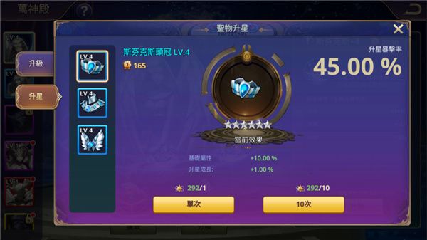 塔防纪元九游版_wishdown.com 塔防纪元九游版_wishdown.com