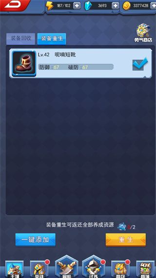 塔防纪元九游版_wishdown.com 塔防纪元九游版_wishdown.com