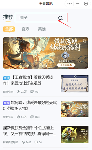 代号破晓安卓版下载v1.10.155_wishdown.com 代号破晓安卓版下载v1.10.155_wishdown.com