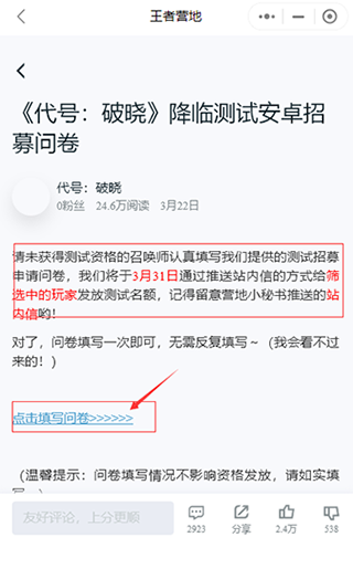 代号破晓安卓版下载v1.10.155_wishdown.com 代号破晓安卓版下载v1.10.155_wishdown.com