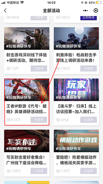 代号破晓安卓版下载v1.10.155_wishdown.com 代号破晓安卓版下载v1.10.155_wishdown.com
