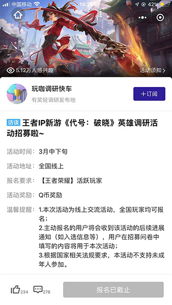 代号破晓安卓版下载v1.10.155_wishdown.com 代号破晓安卓版下载v1.10.155_wishdown.com