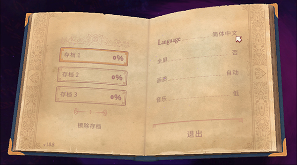 彩色世界(烧脑剧情解谜)最新安卓免费下载v1.0.0_wishdown.com 彩色世界(烧脑剧情解谜)最新安卓免费下载v1.0.0_wishdown.com