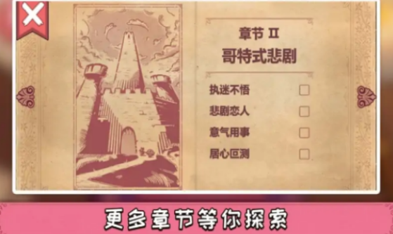 彩色世界(烧脑剧情解谜)最新安卓免费下载v1.0.0_wishdown.com 彩色世界(烧脑剧情解谜)最新安卓免费下载v1.0.0_wishdown.com