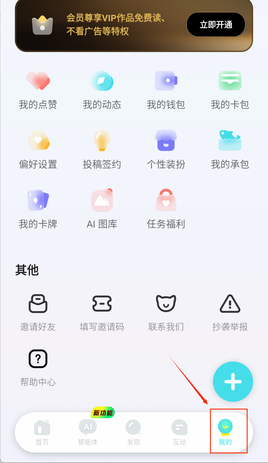 快点阅读极速版免费阅读下载安装_wishdown.com 快点阅读极速版免费阅读下载安装_wishdown.com