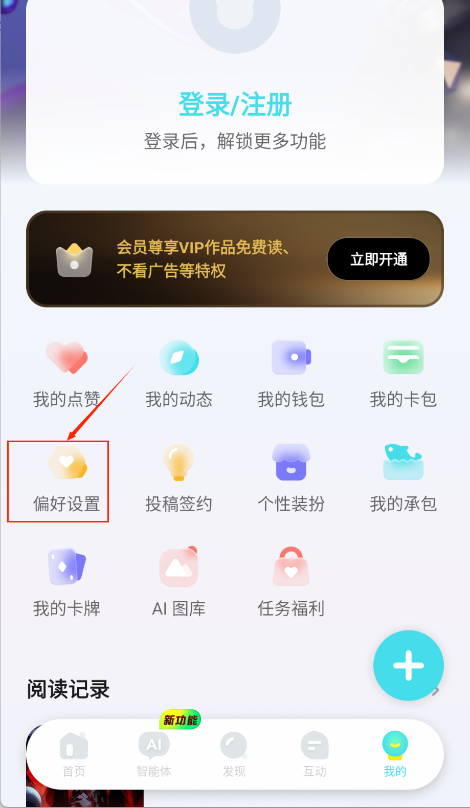 快点阅读极速版免费阅读下载安装_wishdown.com 快点阅读极速版免费阅读下载安装_wishdown.com
