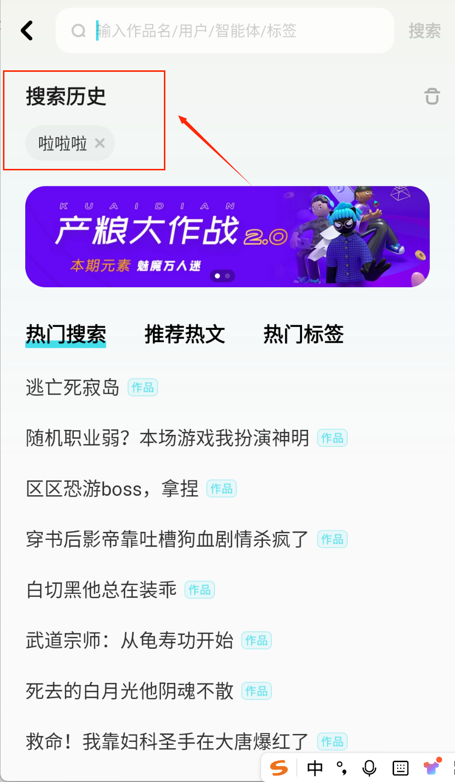 快点阅读vip邀请码在线观看手机下载_wishdown.com 快点阅读vip邀请码在线观看手机下载_wishdown.com