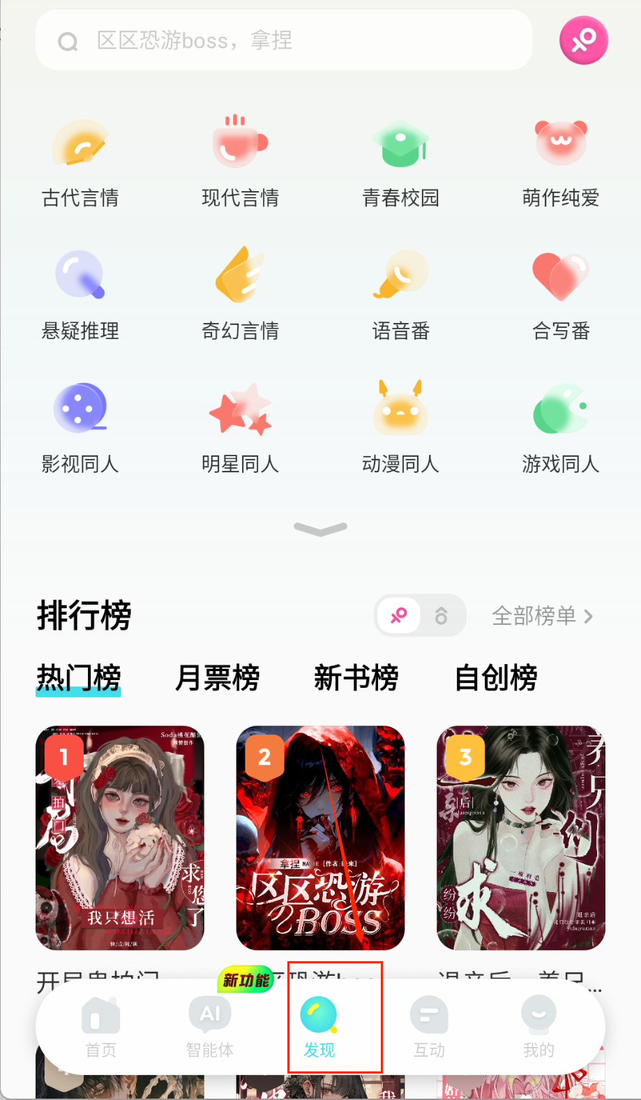 快点阅读vip邀请码在线观看手机下载_wishdown.com 快点阅读vip邀请码在线观看手机下载_wishdown.com