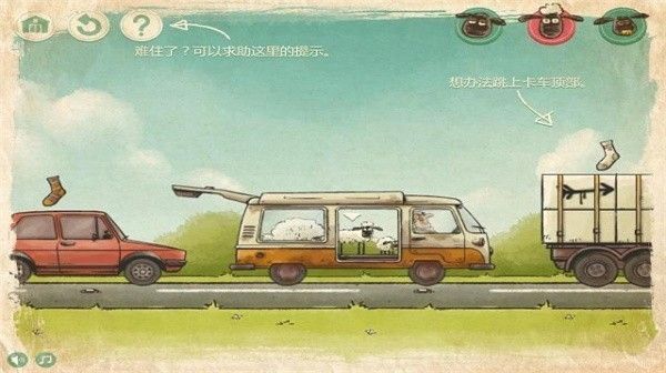 送小羊回家官方正版_wishdown.com 送小羊回家官方正版_wishdown.com