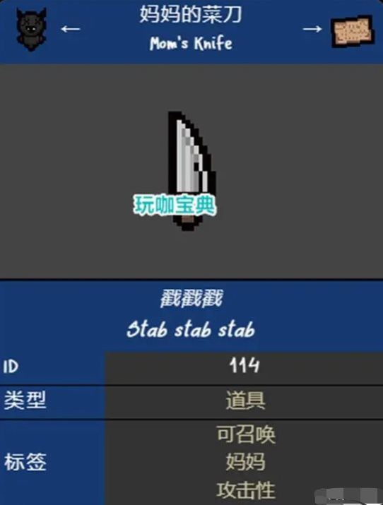 以撒的结合忏悔手机版中文版_wishdown.com 以撒的结合忏悔手机版中文版_wishdown.com