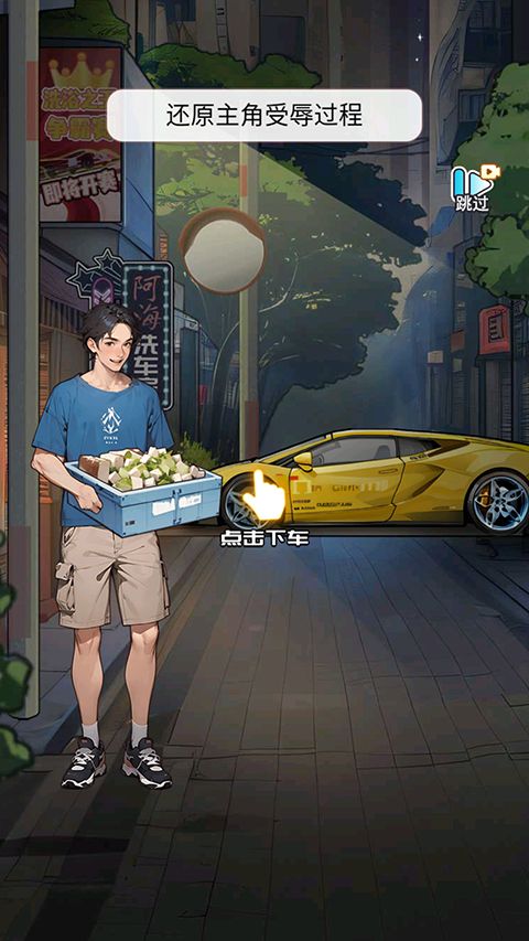 重生做大佬_wishdown.com 重生做大佬_wishdown.com