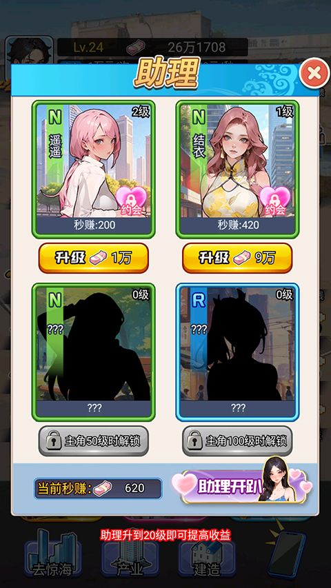 重生做大佬_wishdown.com 重生做大佬_wishdown.com