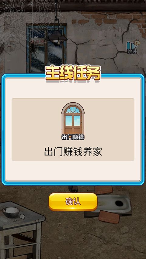 重生做大佬_wishdown.com 重生做大佬_wishdown.com