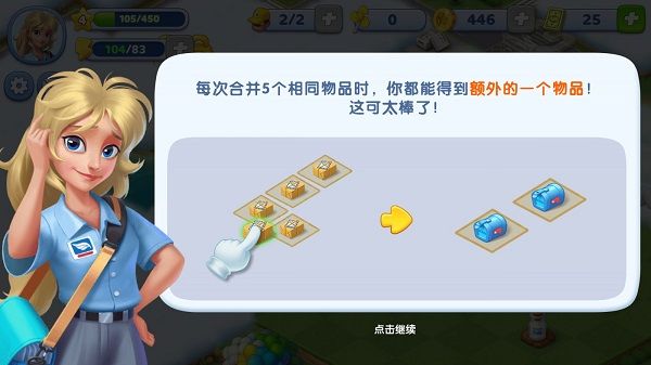 合成神奇岛手游官方版_wishdown.com 合成神奇岛手游官方版_wishdown.com