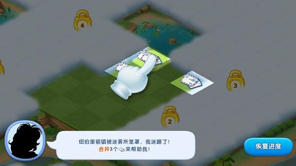 合成神奇岛手游官方版_wishdown.com 合成神奇岛手游官方版_wishdown.com