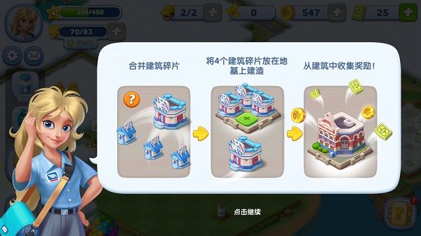 合成神奇岛手游官方版_wishdown.com 合成神奇岛手游官方版_wishdown.com