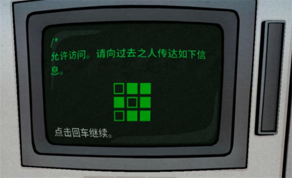 ThePastWithin最新安卓免费下载v1.0.3_wishdown.com ThePastWithin最新安卓免费下载v1.0.3_wishdown.com